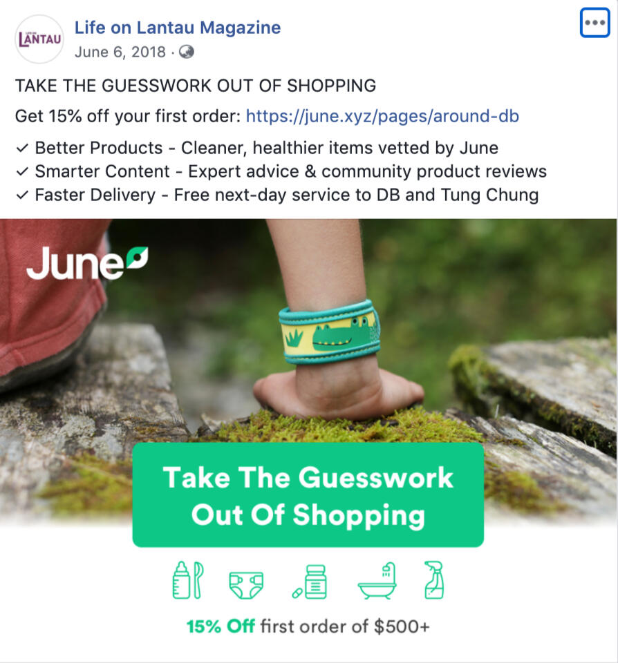 Facebook Campaign: E-commerce